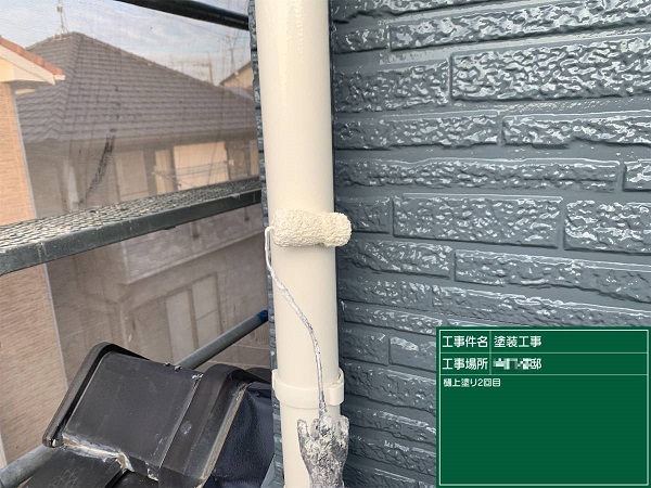 岐阜県大垣市・外壁塗装　雨樋の塗装をしました！ (1)